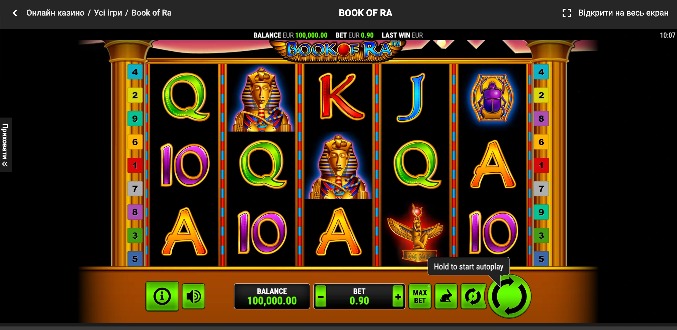 Особливості ігрових автоматів Book Of Ra