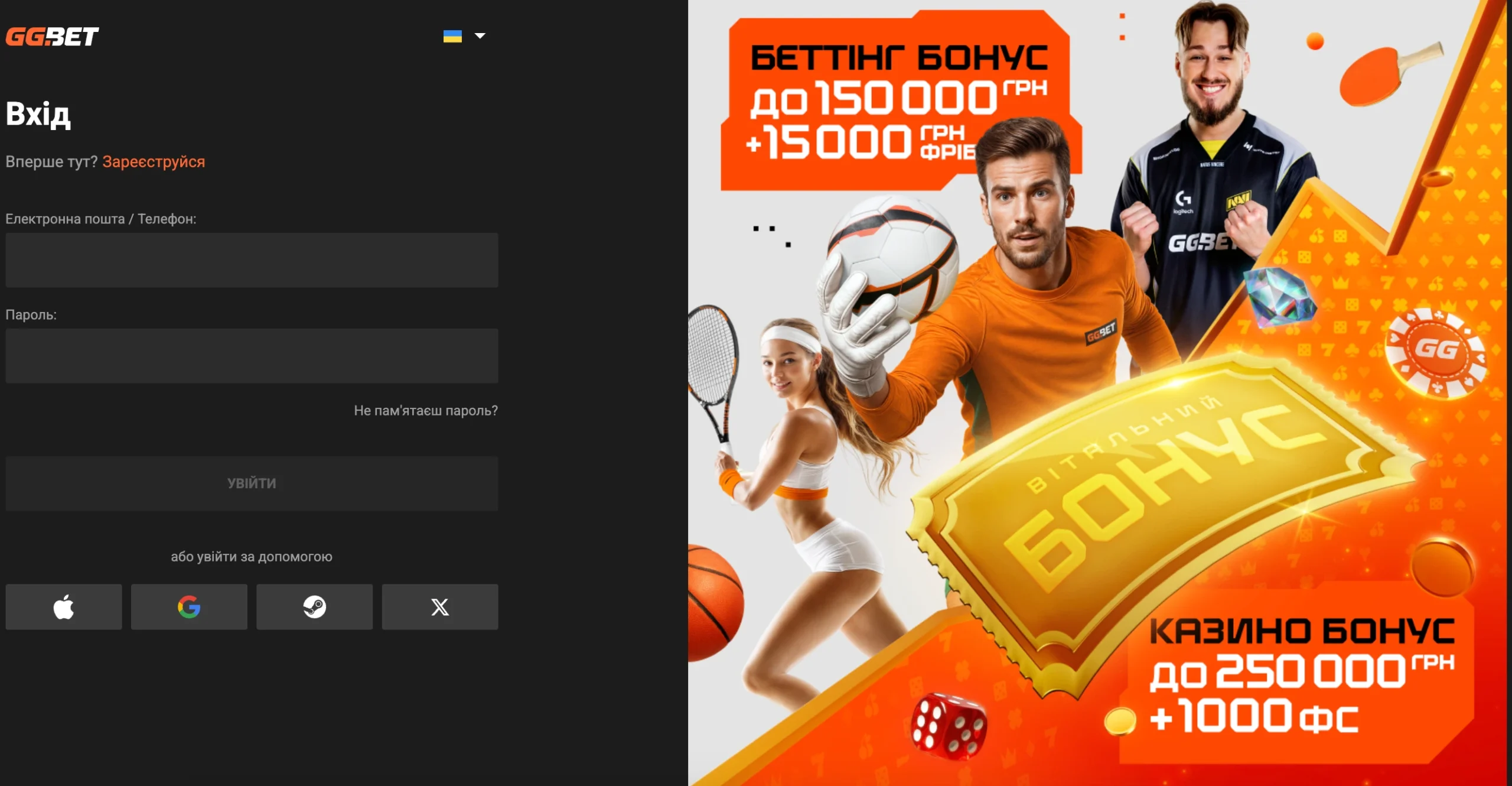 Особистий кабінет GGbet casino
